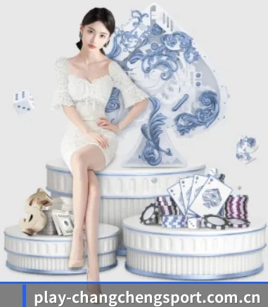 长城体育 APP